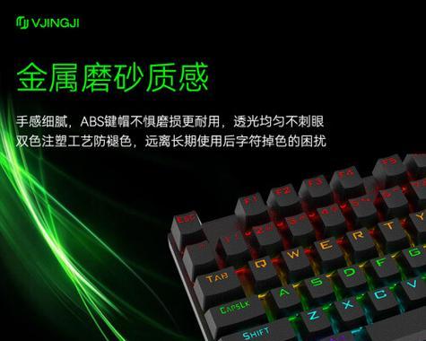 以青轴机械键盘如何提升打字体验（青轴机械键盘的特点及优势）-第2张图片-数码深度