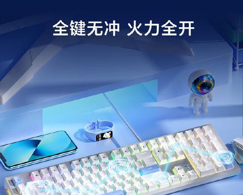 以青轴机械键盘如何提升打字体验（青轴机械键盘的特点及优势）-第1张图片-数码深度