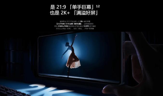 魅族三质量如何？（从外观到性能，一一解析）-第3张图片-数码深度