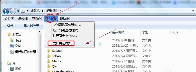 揭秘电脑隐藏文件的神秘面纱（教你轻松掌握查看隐藏文件的方法）-第3张图片-数码深度