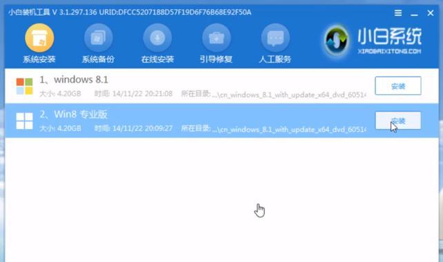 解决电脑系统无法启动问题的U盘装系统教程（快速解决电脑系统无法启动的问题，使用U盘进行系统安装修复）-第3张图片-数码深度
