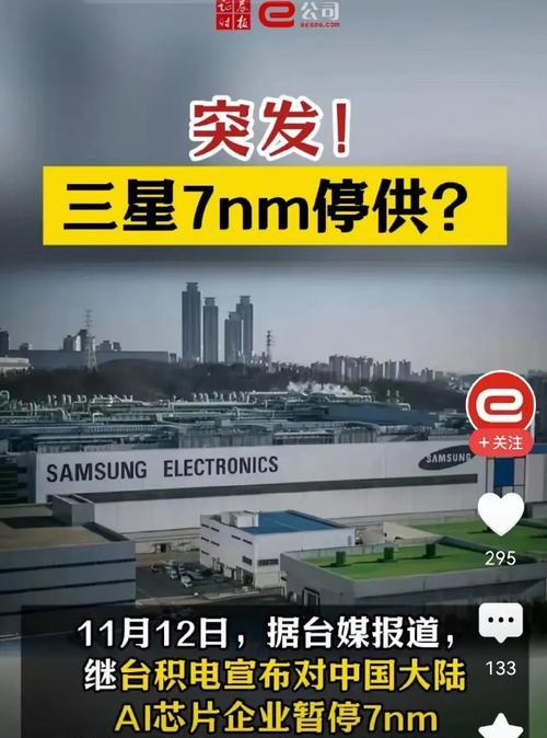 三星i9308怎么样？（性能、拍照、续航等方面分析）-第3张图片-数码深度