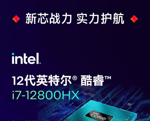 惠普17.3（助力高效办公与畅爽娱乐，轻松满足多种需求）-第1张图片-数码深度