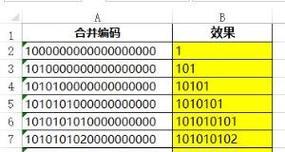拼音加加输入法（汉字拼音输入法的新选择，让你飞速打字）-第3张图片-数码深度