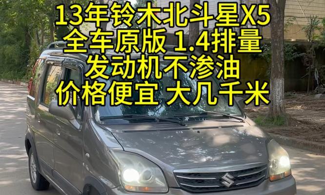 北斗星机器的卓越性能与革新技术（打造智能时代的无限可能）-第2张图片-数码深度