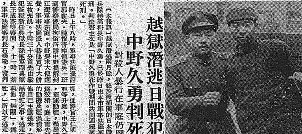 越狱者的命运（逃离牢狱的勇士们如今何在？越狱、追捕和最终命运的揭秘）-第1张图片-数码深度