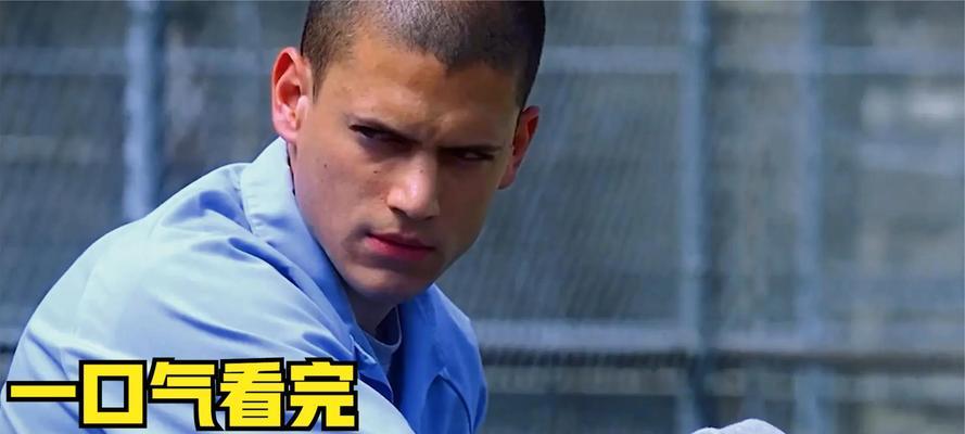 越狱者的命运（逃离牢狱的勇士们如今何在？越狱、追捕和最终命运的揭秘）-第2张图片-数码深度