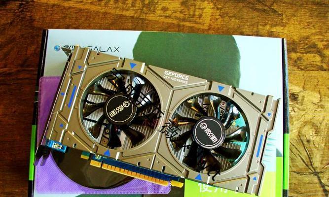 微星750ti2g显卡评测（性能强劲，适合中低端电脑，超值选择）-第1张图片-数码深度
