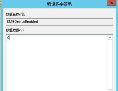 如何确认445端口是否成功关闭（快速了解和验证445端口关闭状态）-第3张图片-数码深度