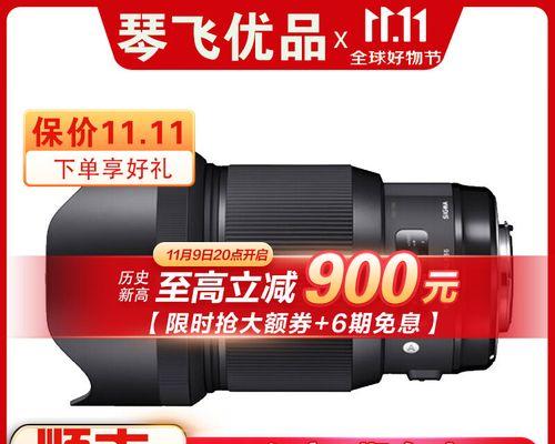 尼康24-85镜头评测及应用指南（探索尼康24-85镜头的出色性能和多样化应用）-第3张图片-数码深度