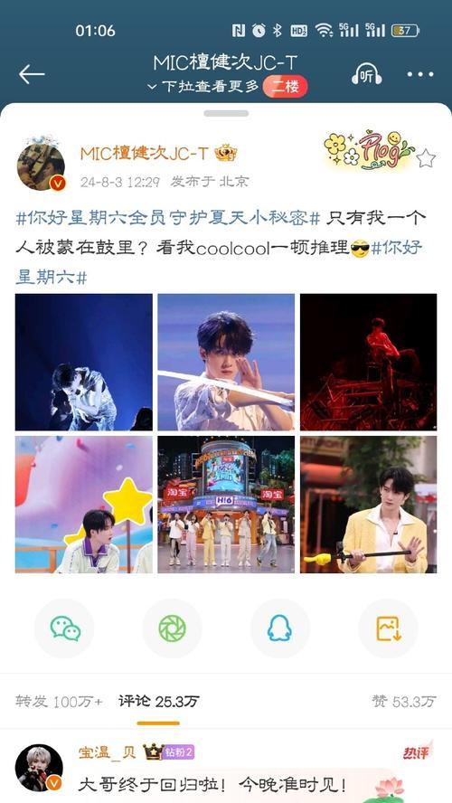 《体验超酷相机——COOL1的拍照效果如何？》（探索COOL1相机的高质量成像能力与创新功能）-第1张图片-数码深度