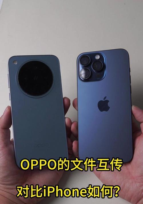 探讨oppo手机过热现象及其影响（oppo手机过热的危害及解决方法）-第2张图片-数码深度