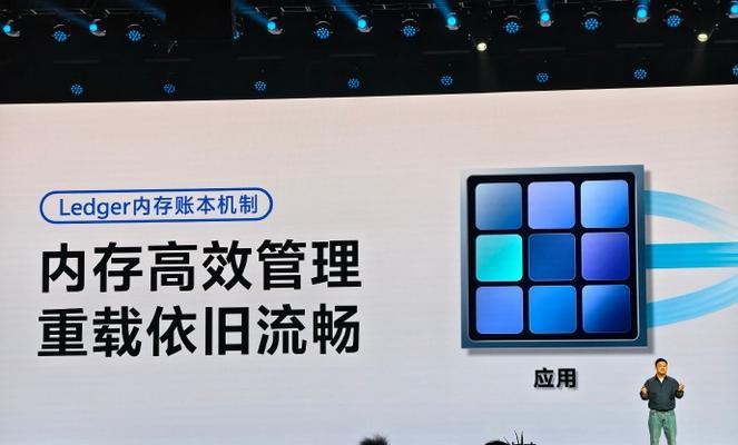 全面升级vivo操作系统，提升用户体验（vivo升级OS系统，让智能手机更加强大稳定）-第2张图片-数码深度