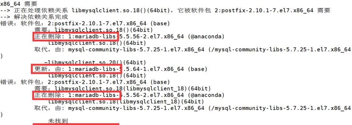 MySQL数据库安装包的大小对系统性能的影响（探究数据库安装包的大小对MySQL性能的影响及优化方法）-第3张图片-数码深度