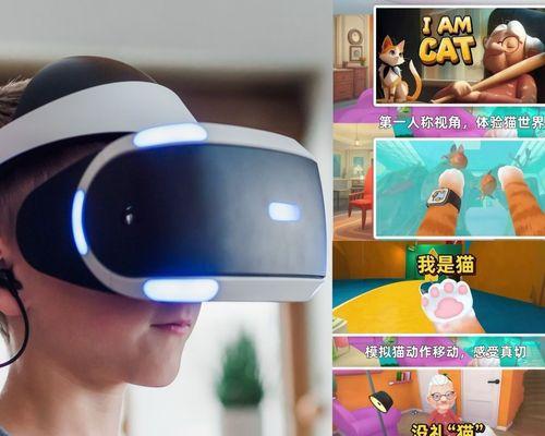 头戴式3D眼镜的优缺点及应用前景分析（探索头戴式3D眼镜的技术突破和市场前景）-第2张图片-数码深度