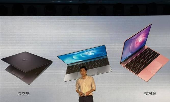 MX150满血版（一触即发，让你体验极致游戏乐趣）-第1张图片-数码深度