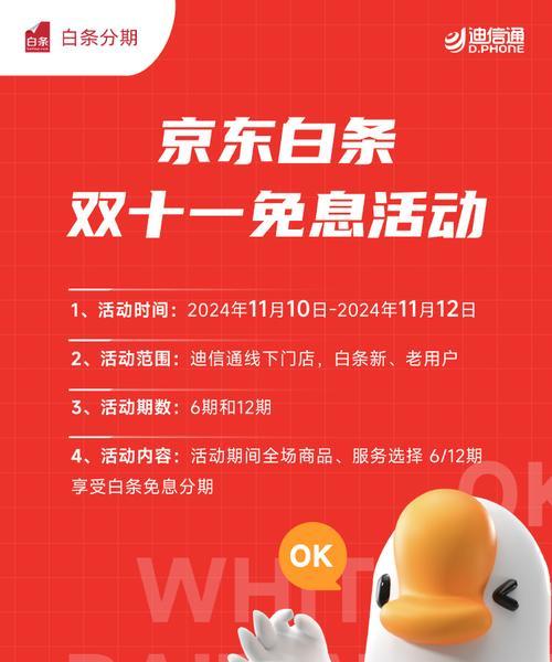 以迪信通美图手机怎么样？（全面解析美图手机的性能与用户体验）-第2张图片-数码深度