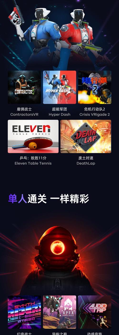 以迪信通美图手机怎么样？（全面解析美图手机的性能与用户体验）-第3张图片-数码深度
