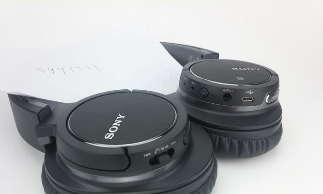 MDRZX770BT耳机的音质与功能完美结合（舒适设计、智能连接与长时间播放，打造出色音乐体验）-第3张图片-数码深度