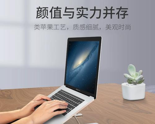 提升笔记本散热效果的方法（优化笔记本散热，畅享高性能体验）-第3张图片-数码深度