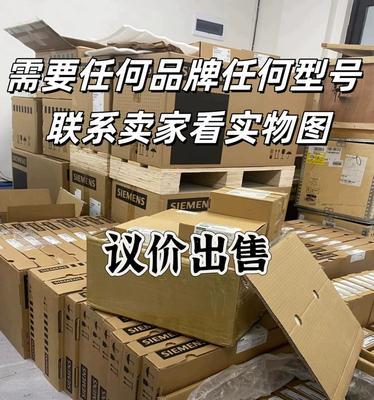 AOC23寸显示器的全面评测及使用体验（细致触控、高清画质与超薄设计，AOC23寸显示器成为理想选择）-第1张图片-数码深度