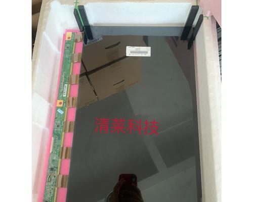 AOC23寸显示器的全面评测及使用体验（细致触控、高清画质与超薄设计，AOC23寸显示器成为理想选择）-第2张图片-数码深度