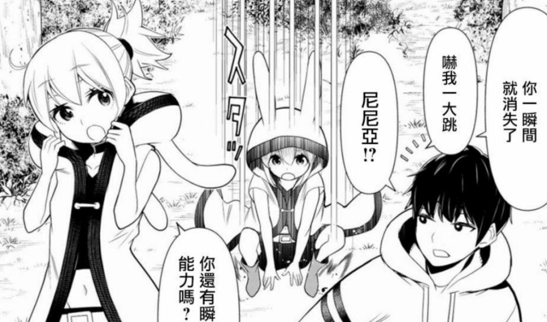 探寻福州马尾爱普生的优势与魅力（以创新为核心，引领行业发展的先锋）-第3张图片-数码深度