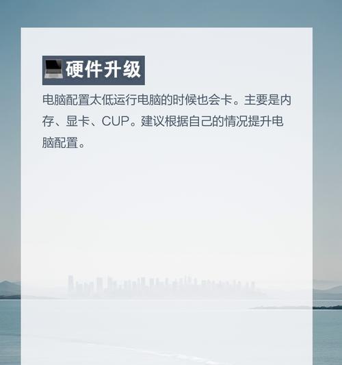 保护您的电脑安全的最佳软件推荐（挑选最好用的电脑安全软件，为您的数字世界提供坚固防护）-第3张图片-数码深度