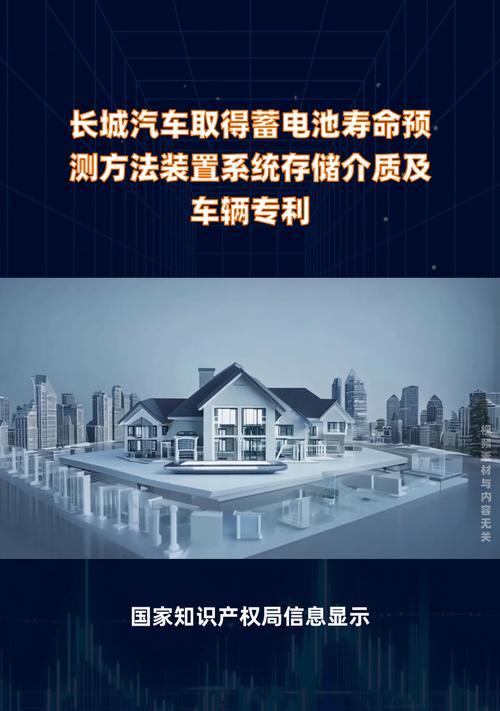 如何延长蓄电池的寿命（有效保护蓄电池，提升使用寿命）-第1张图片-数码深度