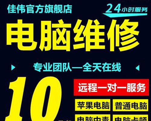 使用笔记本光盘安装Win8系统教程（详细步骤，一键搞定！）-第3张图片-数码深度