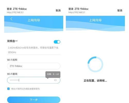 家用无线Wifi安装指南（轻松搭建稳定的家庭无线网络）-第2张图片-数码深度