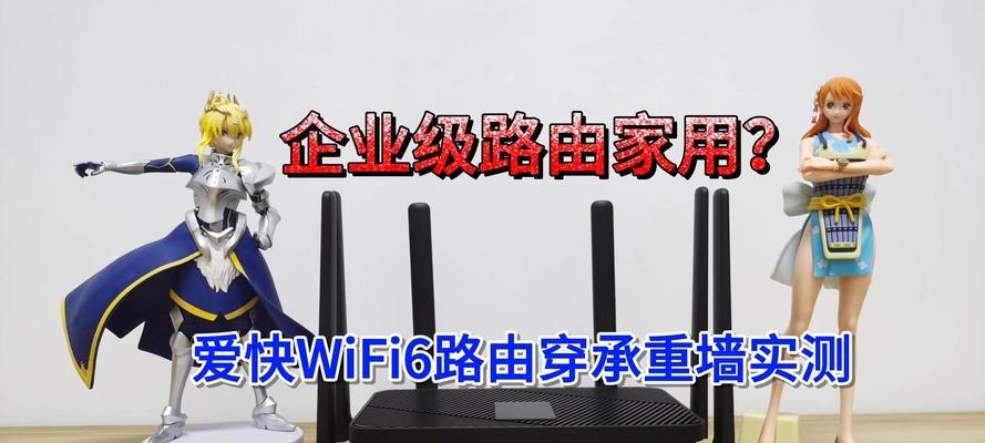家用无线Wifi安装指南（轻松搭建稳定的家庭无线网络）-第3张图片-数码深度