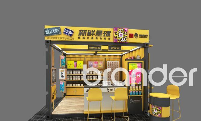 俺来也O2O（以俺来也O2O为例，探索线上线下融合模式下的商业转型）-第3张图片-数码深度