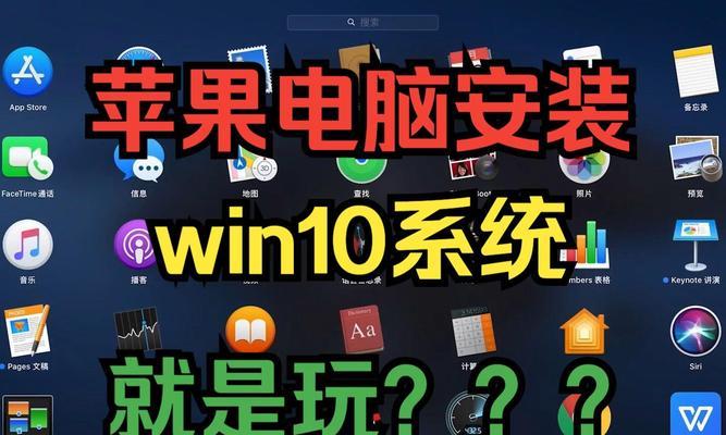 以炫龙Win10安装教程（一步一步教你如何安装以炫龙Win10系统，让你轻松拥有全新体验）-第1张图片-数码深度