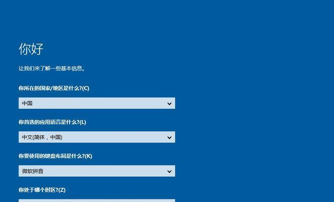 以炫龙Win10安装教程（一步一步教你如何安装以炫龙Win10系统，让你轻松拥有全新体验）-第3张图片-数码深度