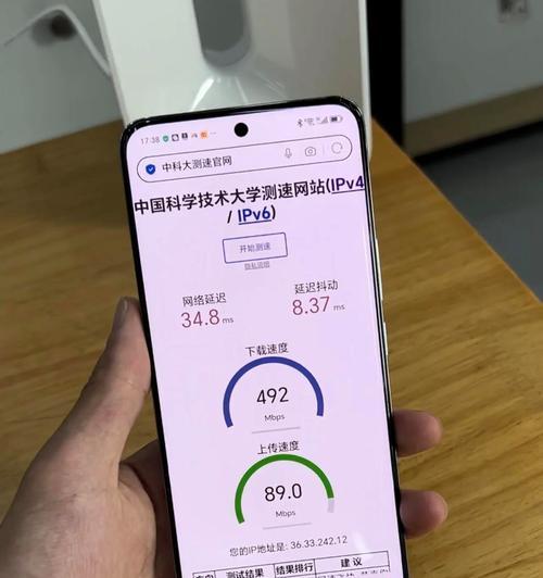 提升路由器网速的小妙招（让你的网络畅快无阻！）-第1张图片-数码深度