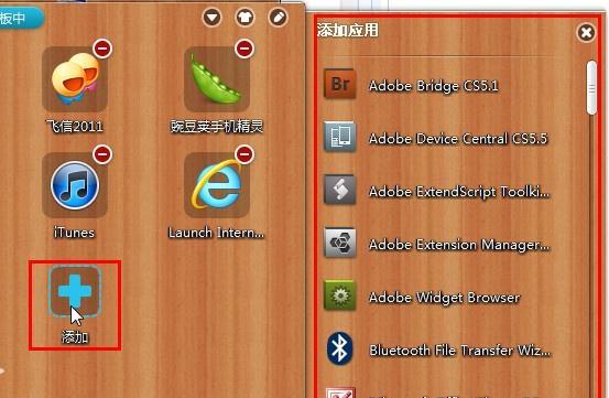小Q书桌（为孩子提供健康学习方式的小Q书桌）-第1张图片-数码深度