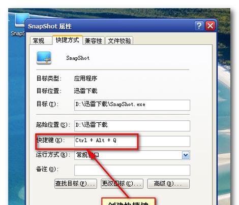 小Q书桌（为孩子提供健康学习方式的小Q书桌）-第3张图片-数码深度