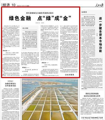 人民日包的重要性及影响（人民日包）-第2张图片-数码深度