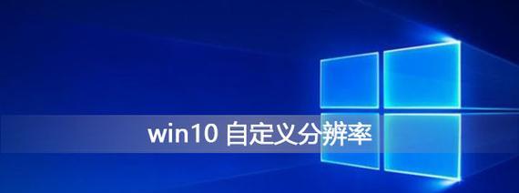 Windows10分盘教程（使用Windows10的分区功能，让你的硬盘空间更有效利用）-第1张图片-数码深度