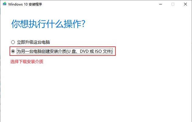 Windows10分盘教程（使用Windows10的分区功能，让你的硬盘空间更有效利用）-第3张图片-数码深度