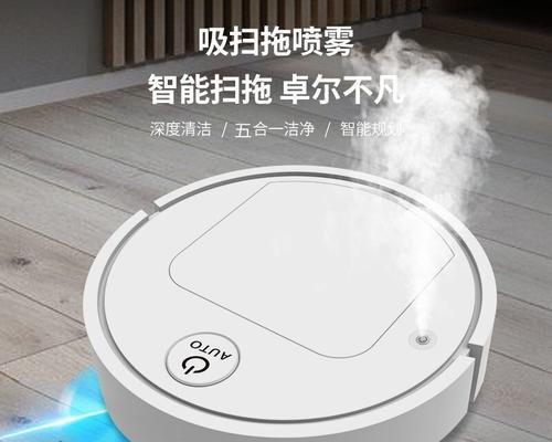 探讨自动扫地机的实用性与效益（为您省时省力的理想家居助手）-第3张图片-数码深度