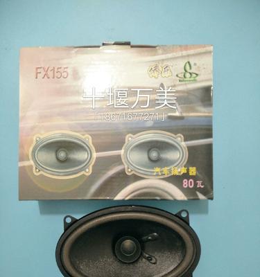 天龙喇叭的卓越表现及其功能特点（透析天龙喇叭的音质、设计和便携性）-第3张图片-数码深度