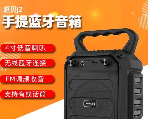 S70音响（高品质音效，带您进入全新音乐世界）-第3张图片-数码深度