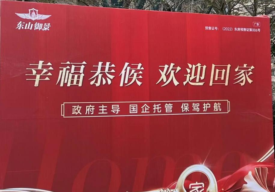 如是托管（了解如是托管的优势与服务，为你的资产增值保驾护航）-第1张图片-数码深度