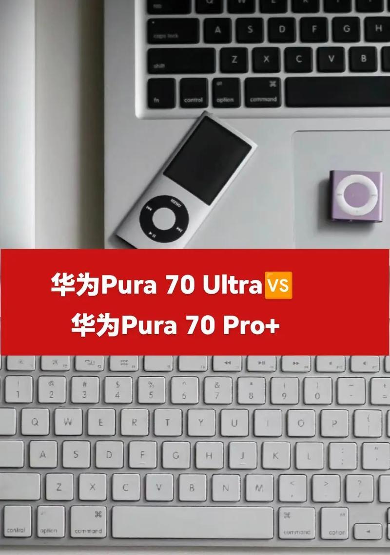 华为P6（超薄设计，卓越性能，华为P6引领时尚潮流）-第2张图片-数码深度