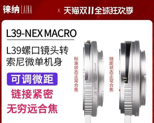 索尼L39（发掘索尼L39的精准对焦技术与高清画质）-第2张图片-数码深度
