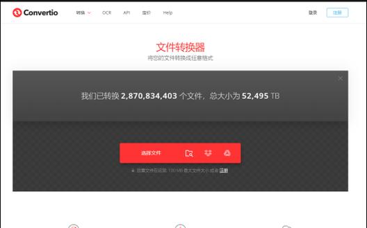 手机CDR格式转换为JPG的最简单方法（快速实现手机CDR文件转换为JPG格式的技巧与步骤）-第3张图片-数码深度