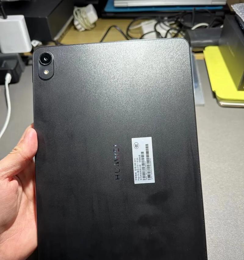 华为Pad（探索华为Pad的卓越功能及用户体验）-第1张图片-数码深度