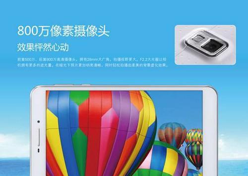 尚伊平板（一款值得期待的高性能平板电脑）-第1张图片-数码深度